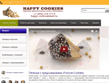 Tablet Screenshot of happy-cookies.ru